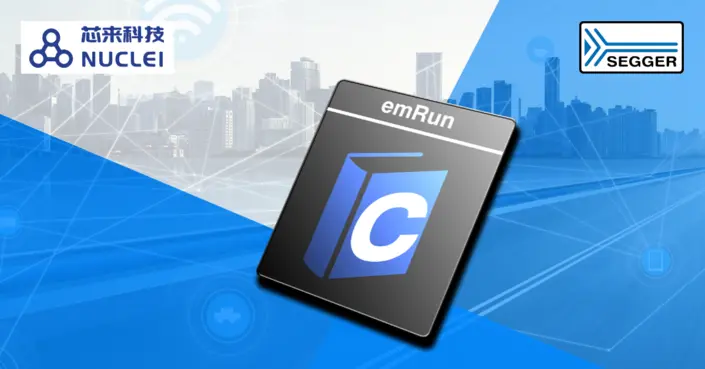 The image features a prominent graphic of a software product called "emRun" with a blue and black design. It includes a stylized letter "C" and is positioned over a background of a city skyline with digital elements, suggesting connectivity and technology. Logos for NUCLEI and SEGGER are also present.